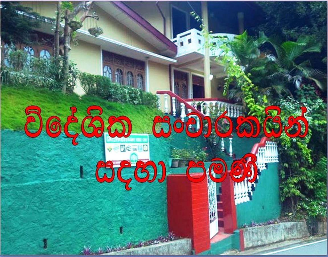 Greenwood Kandy Homestay Екстериор снимка